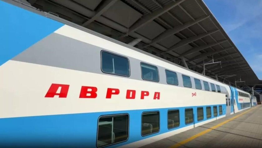 Аврора поезд москва санкт петербург