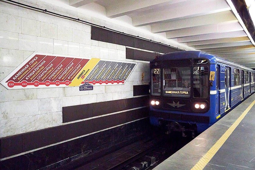 Минский метрополитен// Minsk Metro