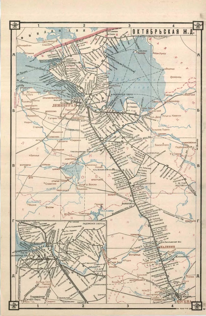 Карта Октябрьской железной дороги