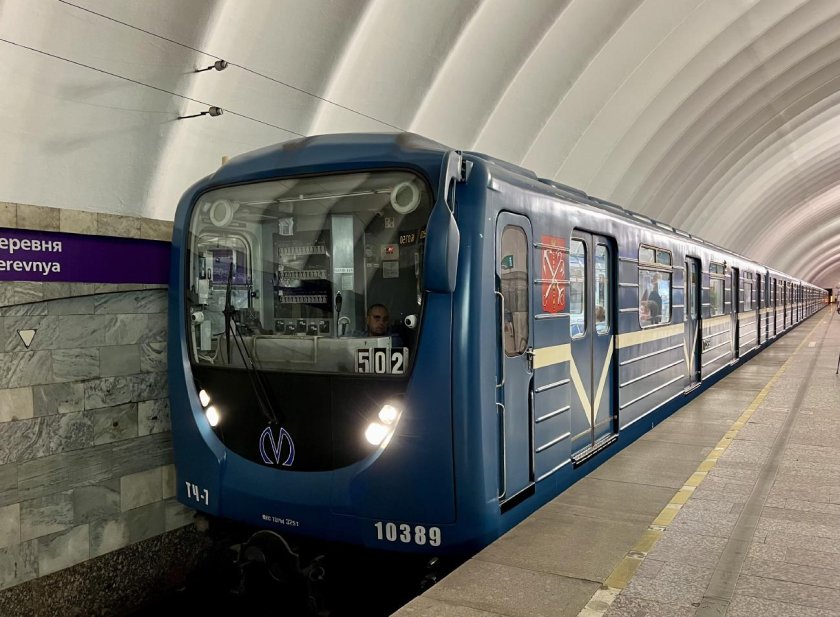 81-540.8 Головастик