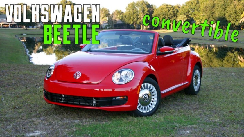 Фольксваген Битл 2015