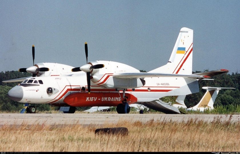 КБ Антонова