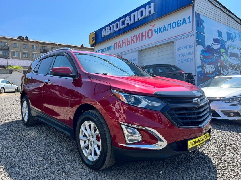 Chevrolet Equinox 2020