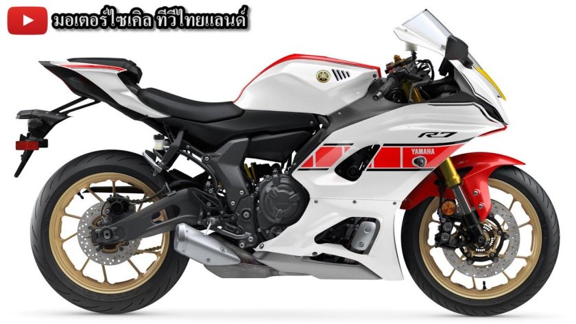 Yamaha r7 2022