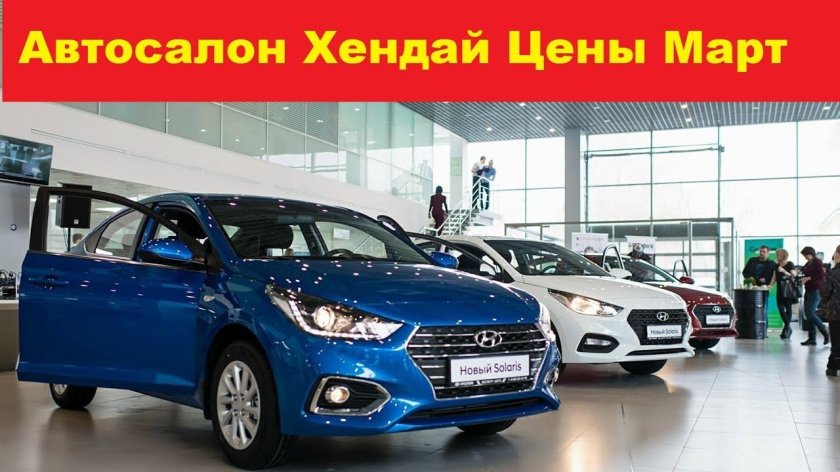 Hyundai Motor автомобили Hyundai