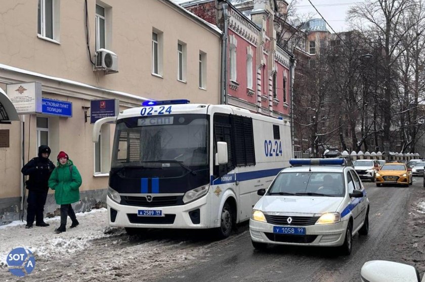 Москва полиция