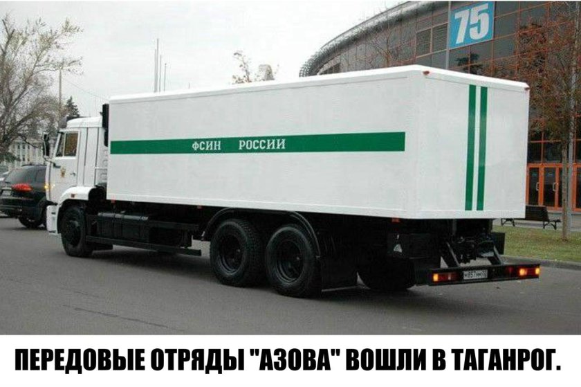 КАМАЗ 65117 автозак