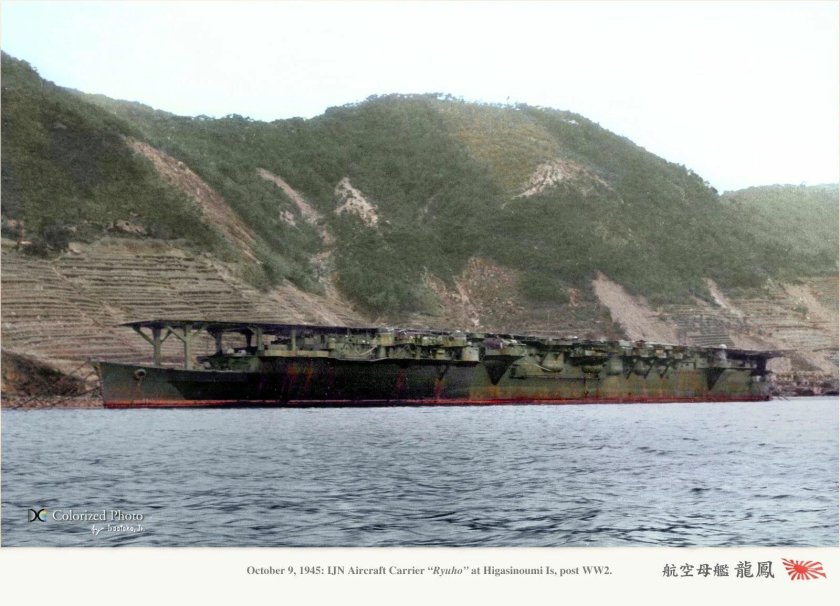 Дзуйхо авианосец