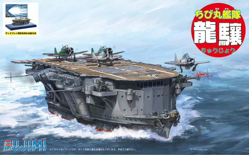 Hiryu авианосец