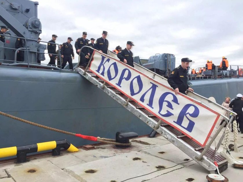 БДК 130 Королев