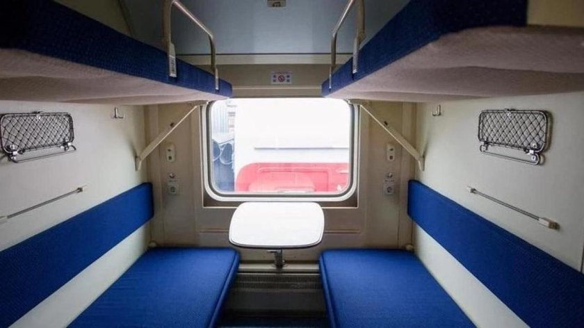 Купе 2т ФПК 523