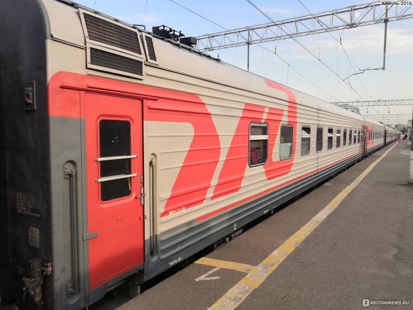Поезд 027а санкт-петербург москва