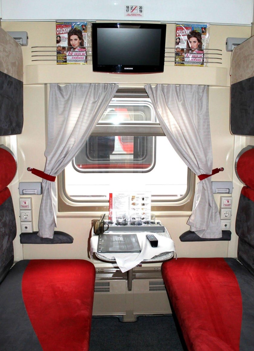 Св РЖД фирменный 001