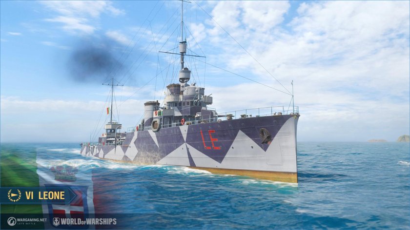 Эсминец leone