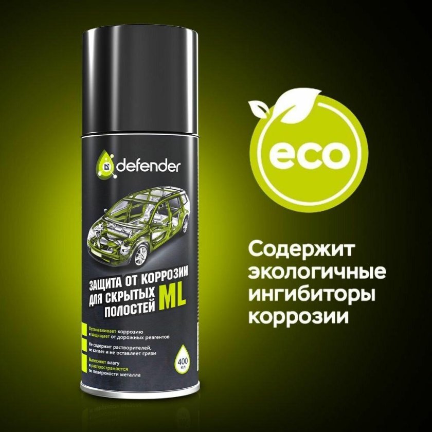 Антикоррозийное покрытие Exeed 0000000817 для скрытых полостей