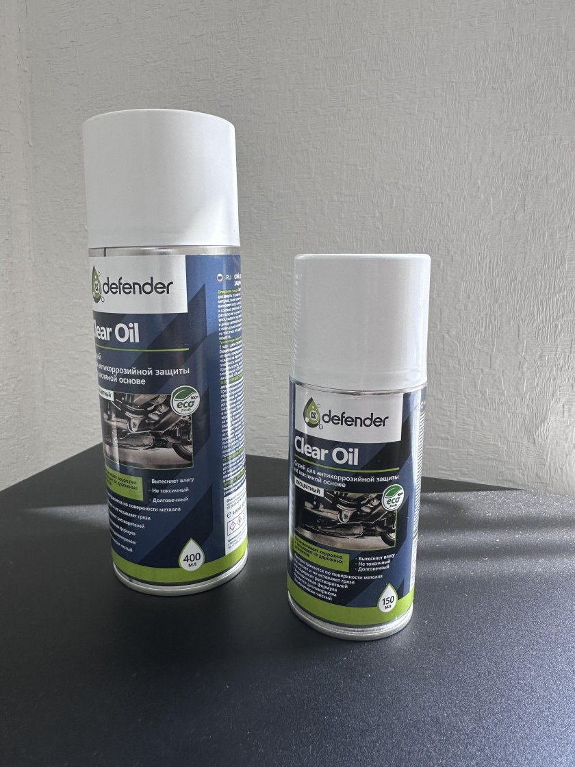 Антикоррозийное покрытие / антикор Defender auto 150 мл.