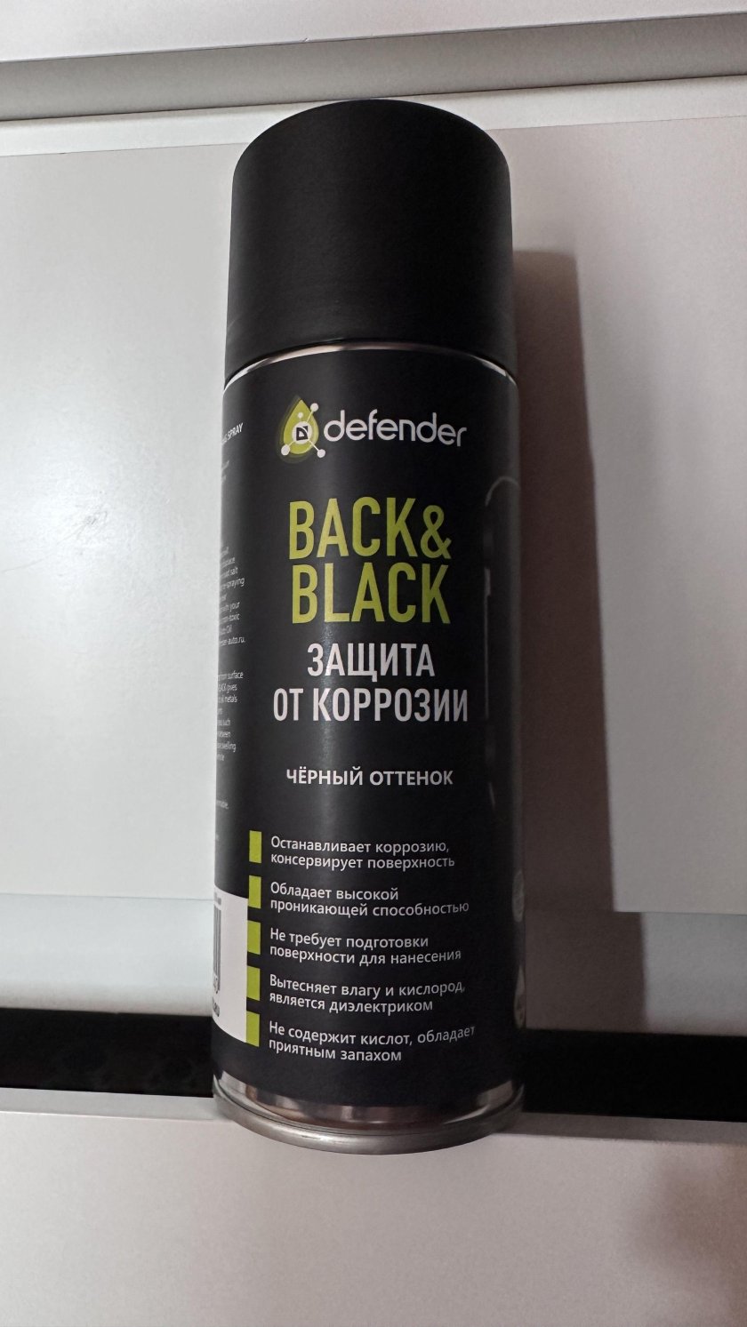 App bf400 антикор