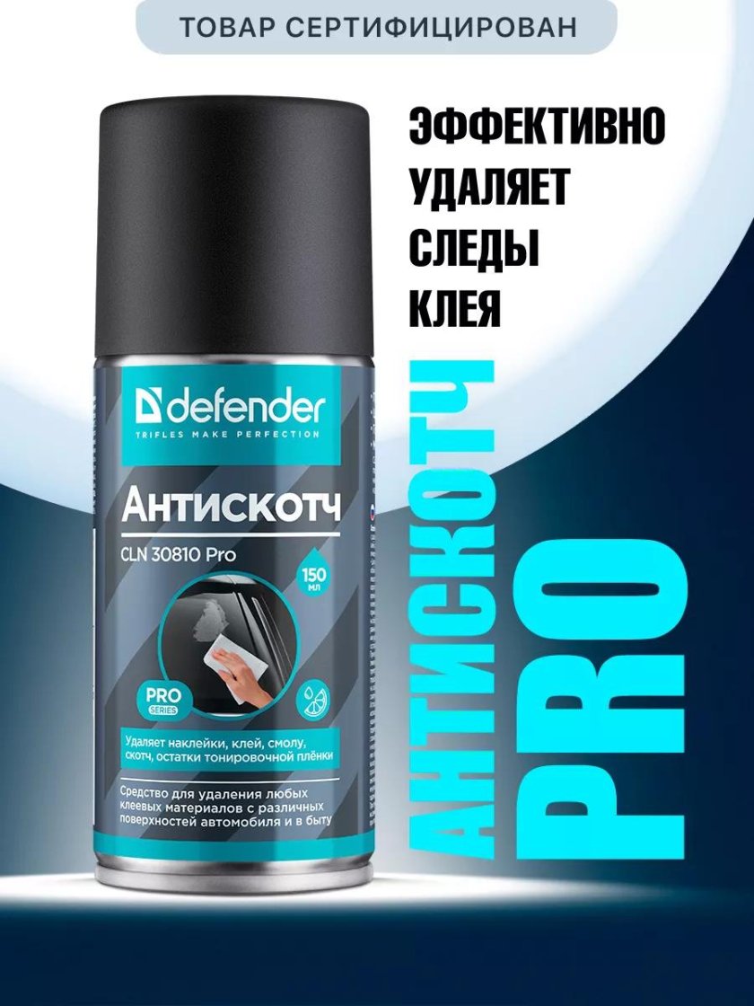 Скотч с гудроном