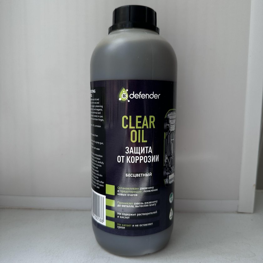 Defender антикор