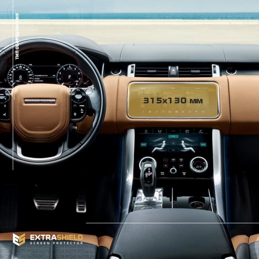 Land rover range sport ii