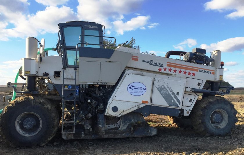 Ресайклер Wirtgen WR 2500