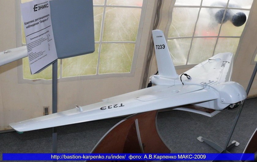 БПЛА Элерон-10