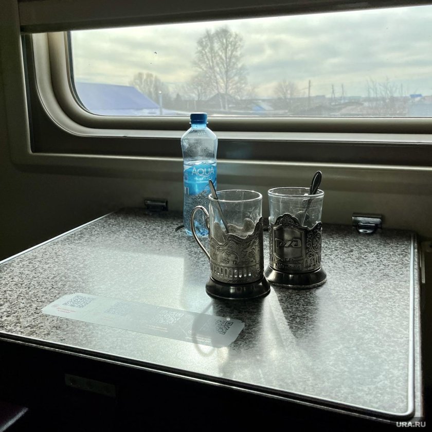 Правительственный поезд