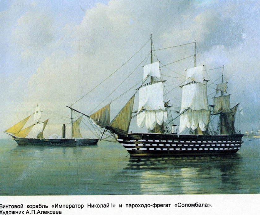 Парусный линкор Император Николай 1