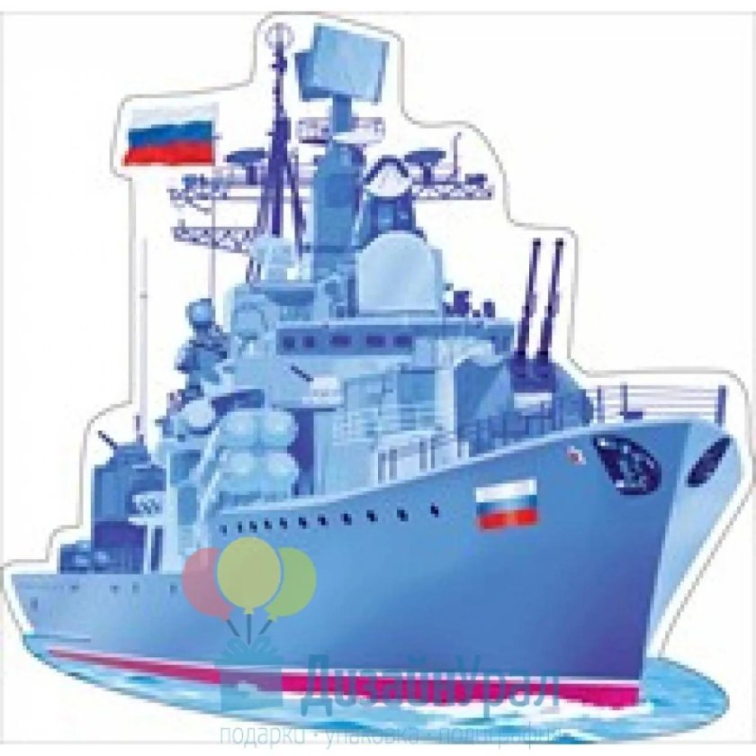 Военный корабль для детей