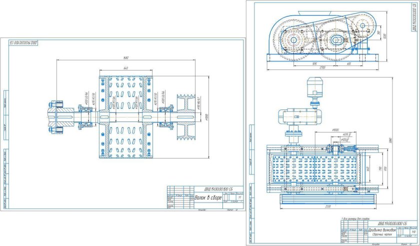 Валковая дробилка ЛВР 230 чертеж