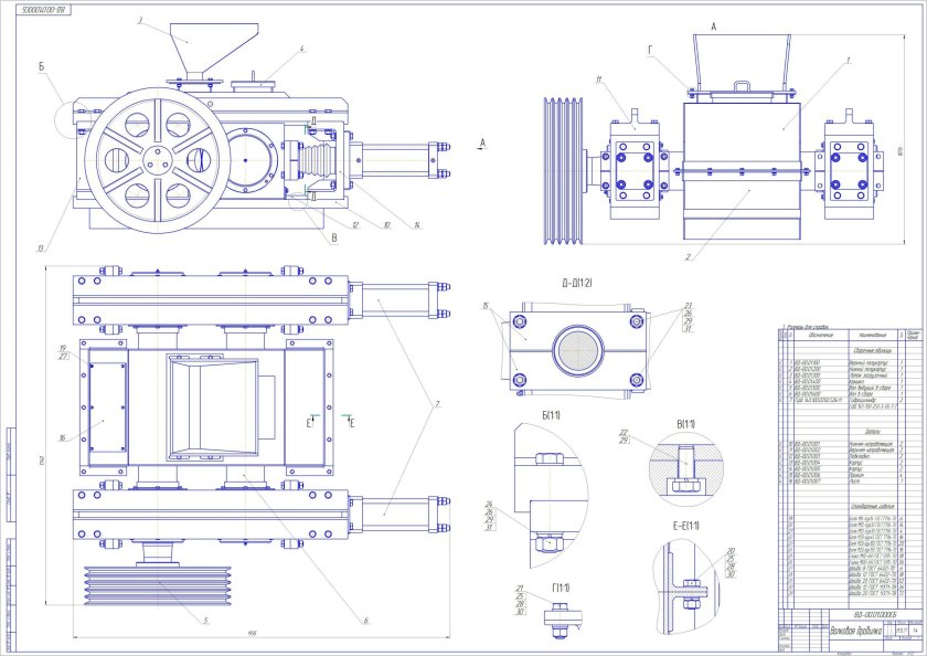 Дробилка валковая зубчатая ДВЗ-2/500