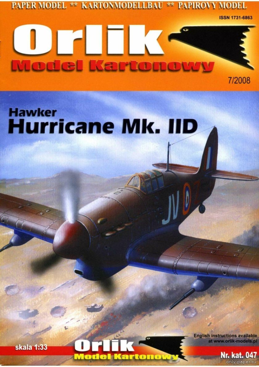 Истребитель hawker hurricane mk