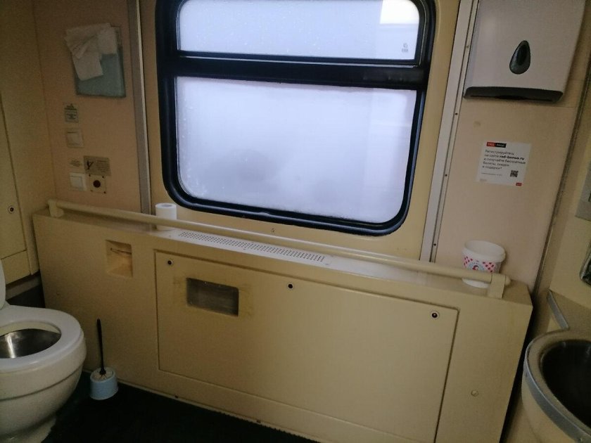 Купе для инвалидов ржд фирменный поезд