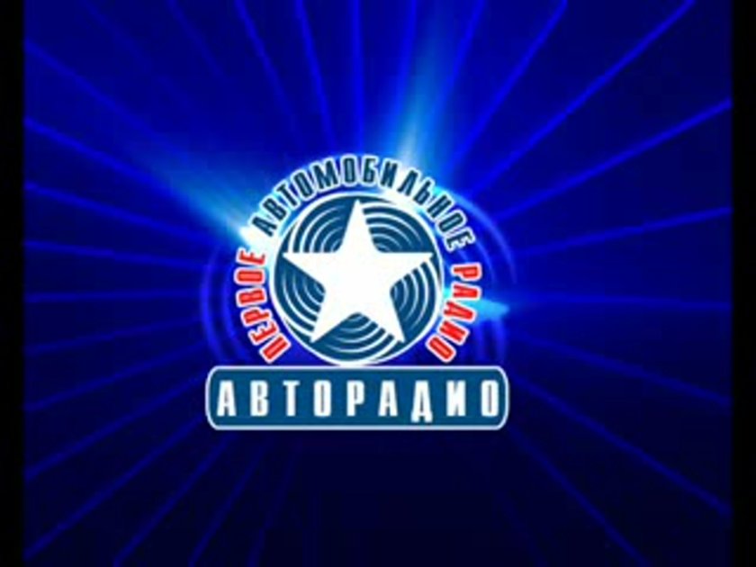 Эмблема Авторадио