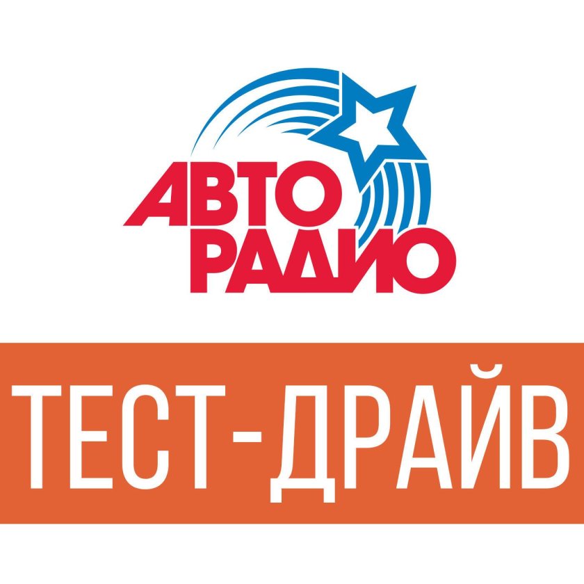 Эмблема Авторадио