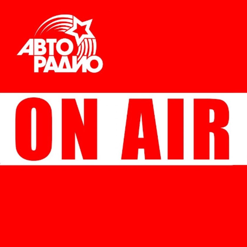 Авторадио санкт петербург