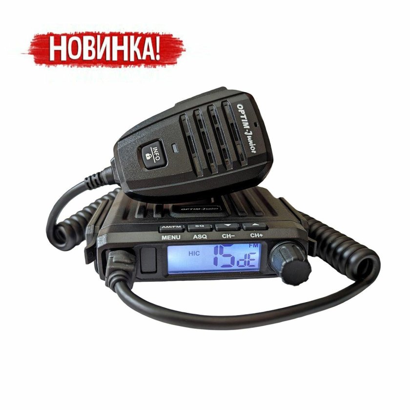 Автомобильная радиостанция