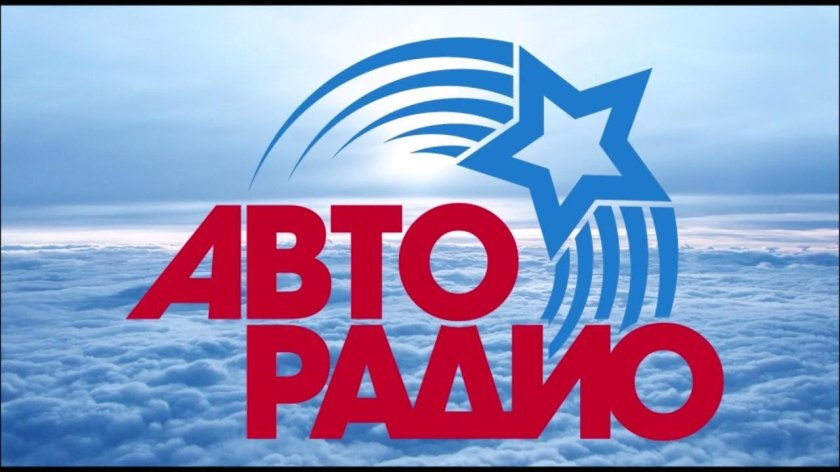 Авторадио лого