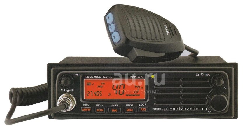 Си би рация Yosan