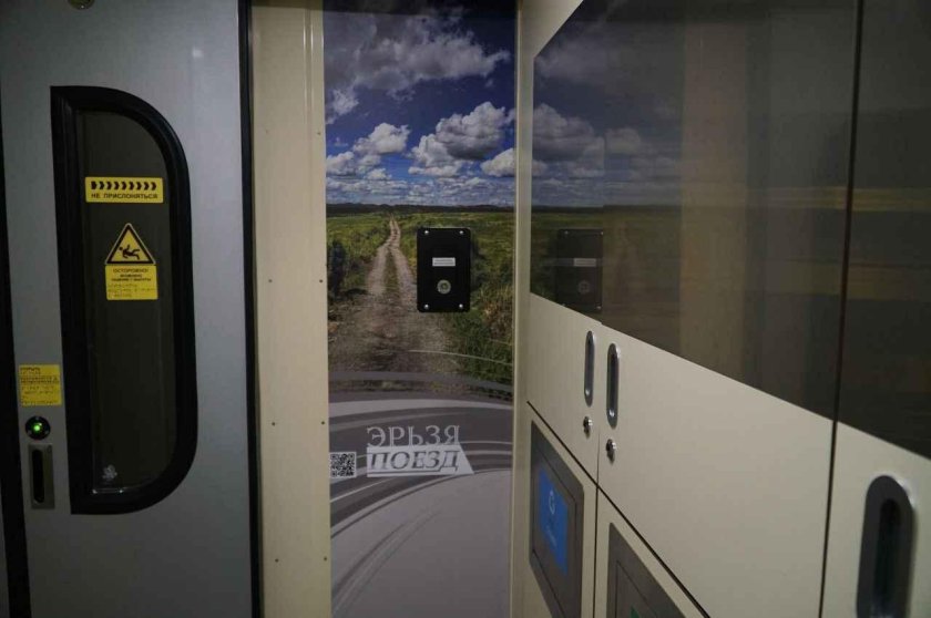 Поезд Мордовия