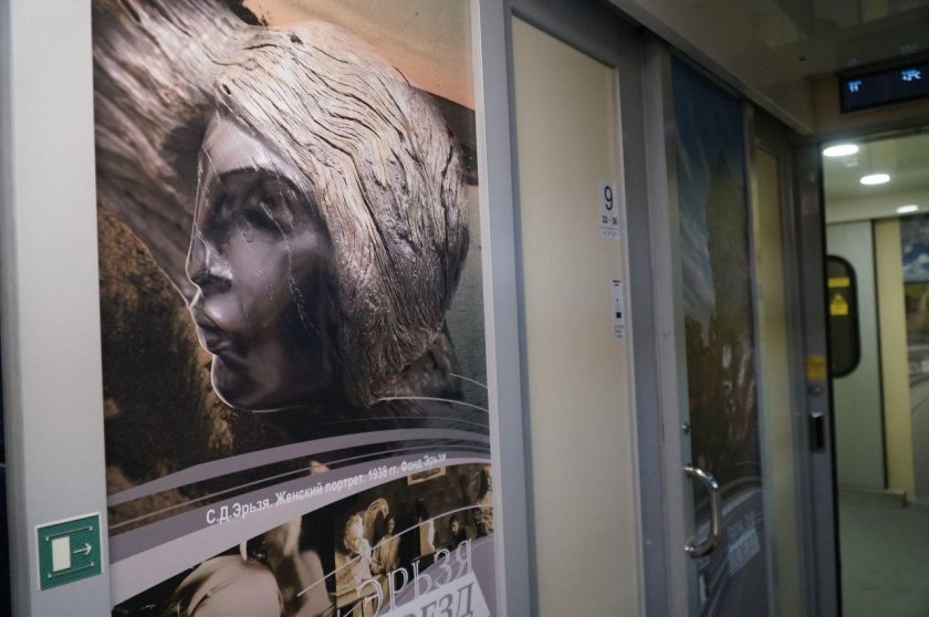 Тематический вагон Москва Эрьзя