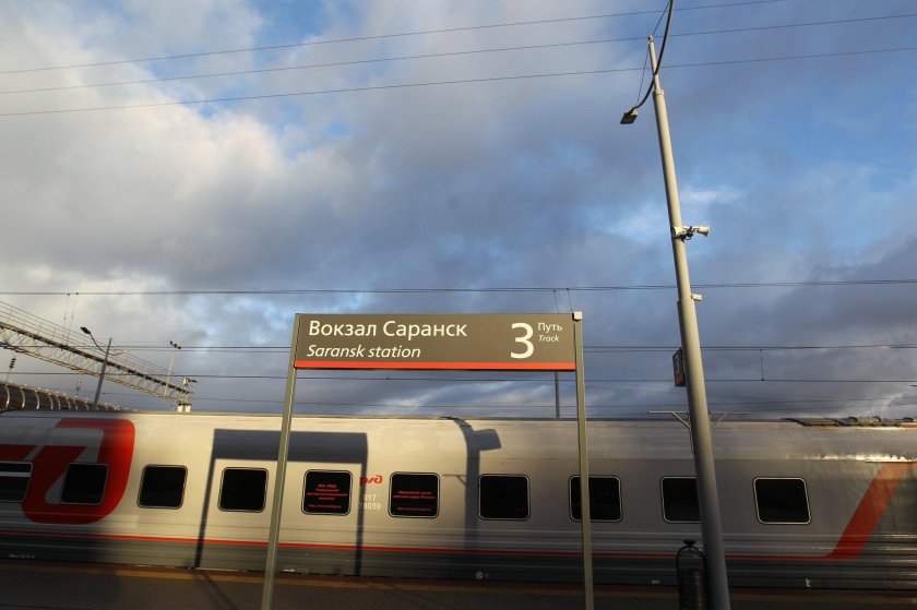 РЖД Москва Саранск