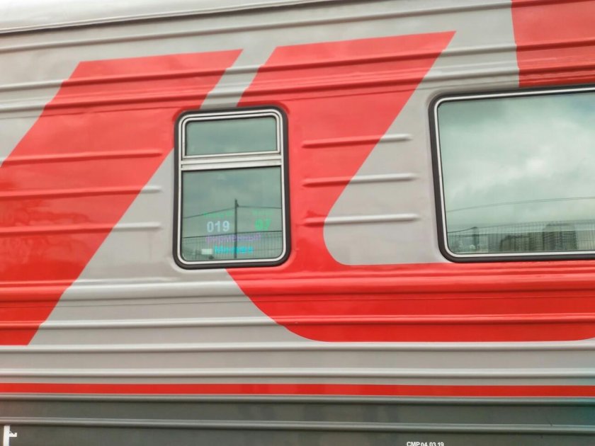 Фирменный поезд 019с