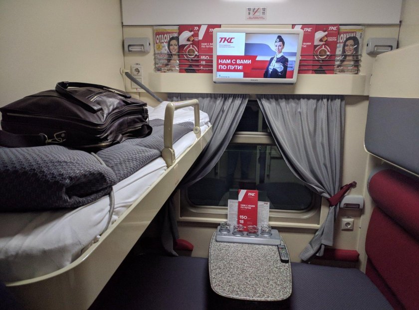 Фирменный вагон РЖД купе