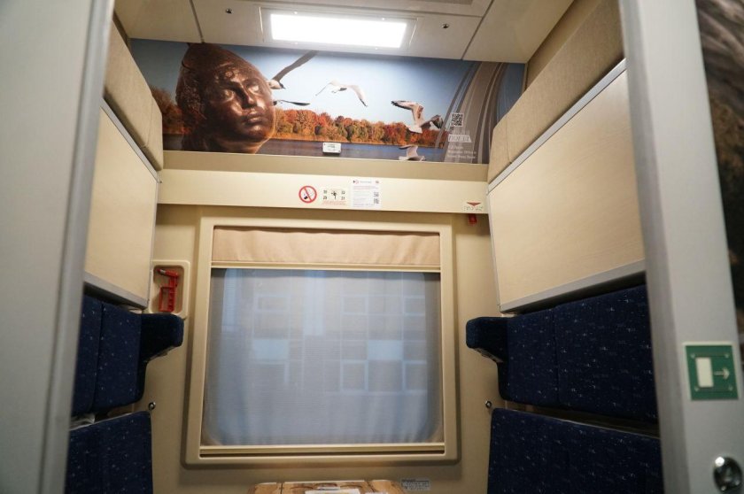 Купейные вагоны