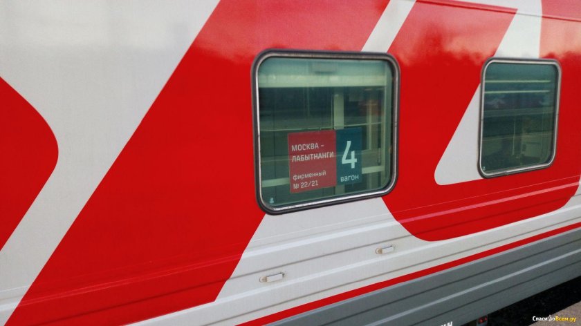 Фирменный поезд Мордовия 042й