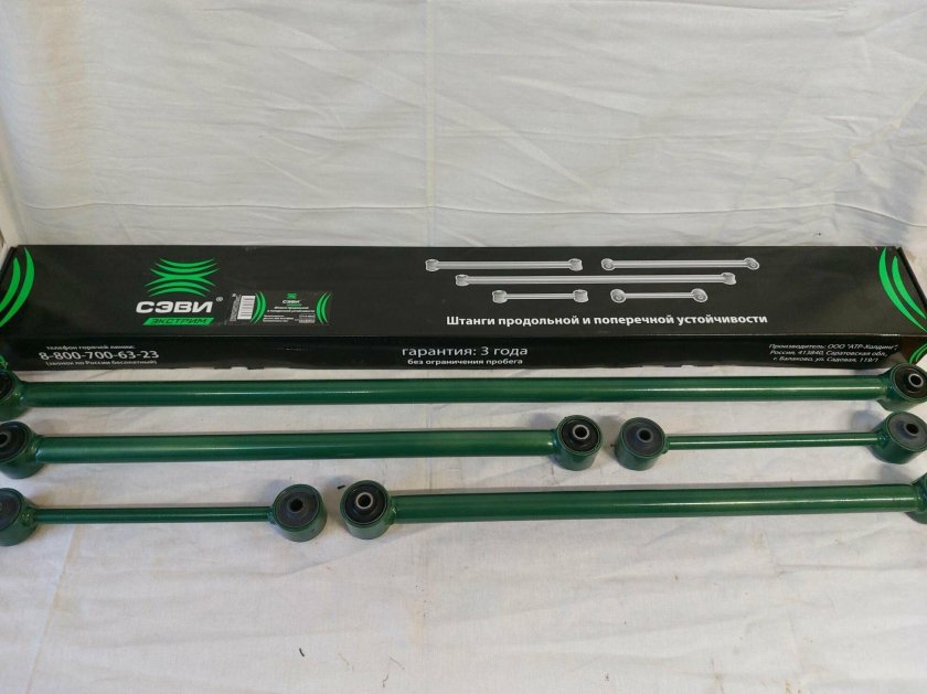 Реактивные штанги Нива Шевроле