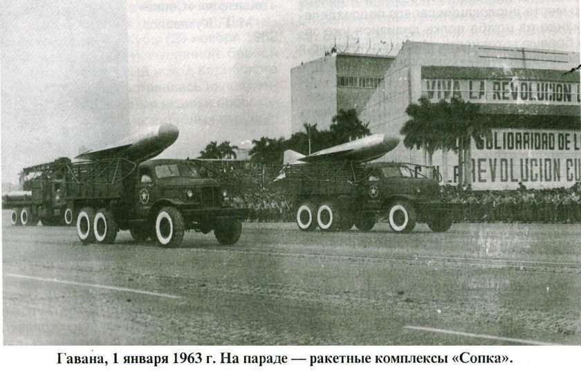 Сопка береговой ракетный комплекс