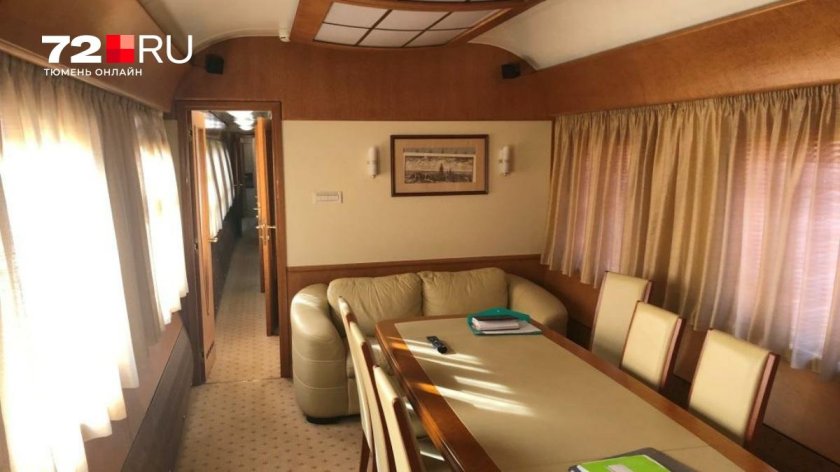 Губернатор Тюменской области вип вагон