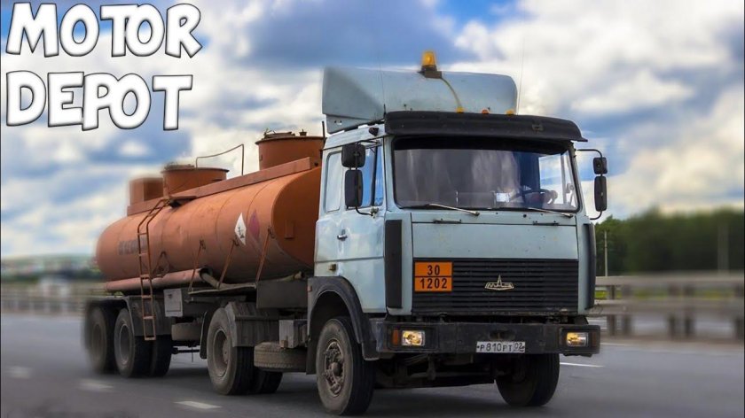 МАЗ 5432 бензовоз